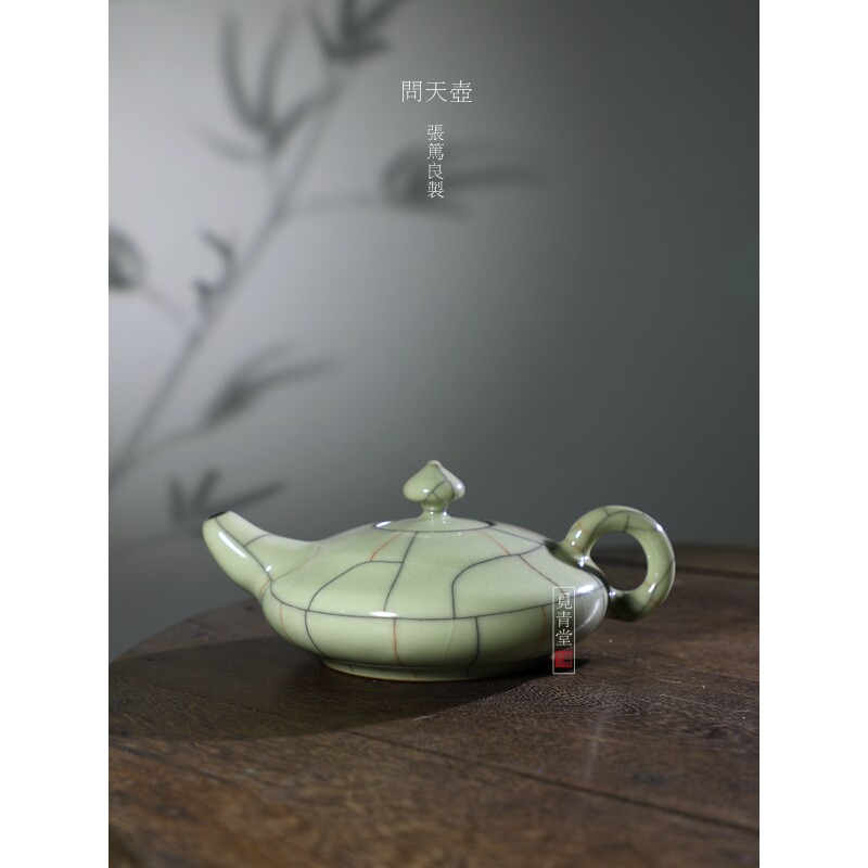 觅青堂中式龙泉青瓷问天壶