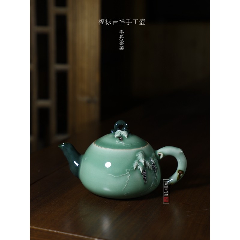 毛丹云纯手工壶龙泉青瓷功夫茶壶陶瓷弟窑梅子青单壶福禄吉祥正品
