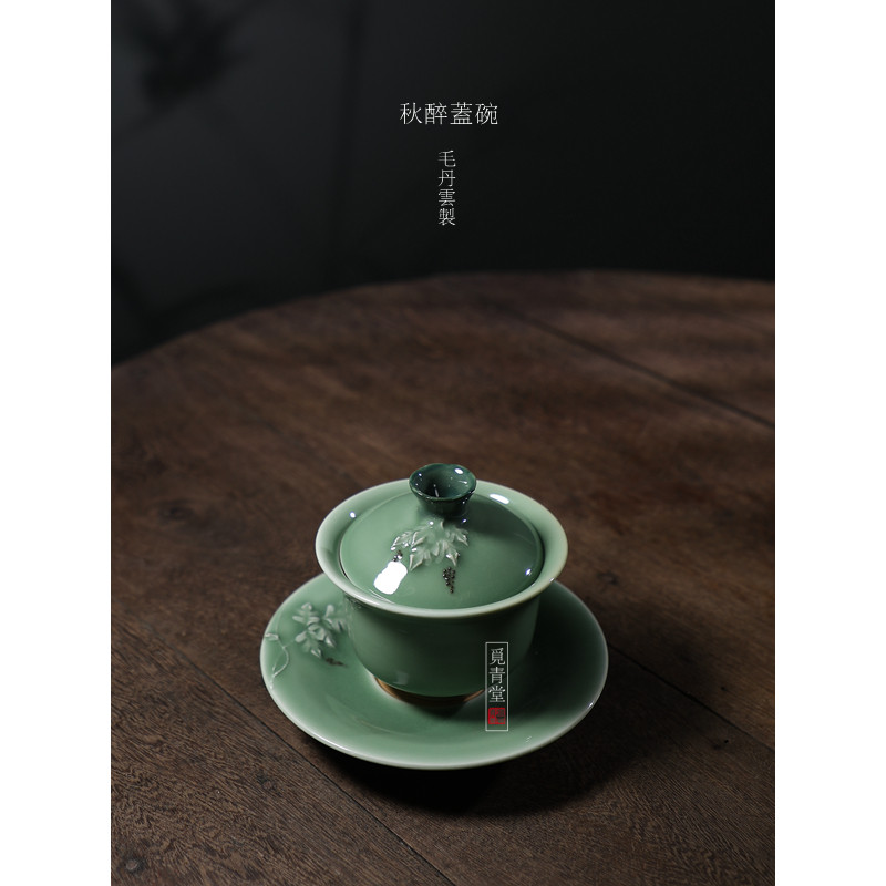 龙泉青瓷毛丹云传统纯手工陶瓷盖碗三才茶碗泡茶碗中式茶具梅子青