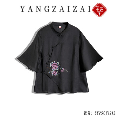 羊在在【小景如画 】民族风绣花苎麻盘扣茶服小衫上衣SY25GY1212