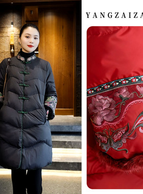 羊在在民族风冬季加厚羽绒服刺绣白鸭绒外套中式国风YRF25XL2832