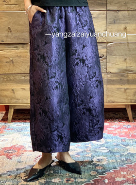 【羊在在】春夏新款重工提花宽松棉麻九分长萝卜裤休闲KZ007