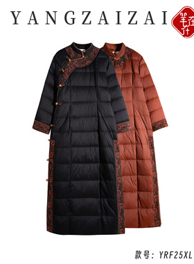 羊在在中式国风刺绣盘扣羽绒服秋冬女加厚长款旗袍YRF25XL1520YQ