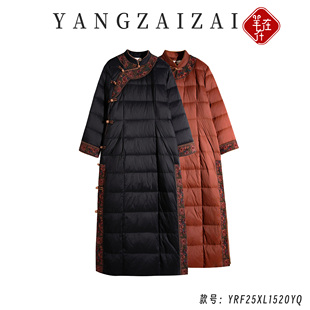 羊在在中式国风刺绣盘扣羽绒服秋冬女加厚长款旗袍YRF25XL1520YQ