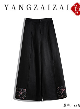 羊在在民族风中式刺绣加厚阔腿裤女秋冬休闲裤绣花裤KZ25YK1579