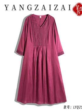 羊在在【杨柳依依】民族风纯亚麻连衣裙显瘦V领刺绣裙LYQ25GY213