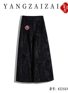 羊在在民族风新中式丝毛提花垂感复古百搭阔腿裤直筒裤KZ25GY1602