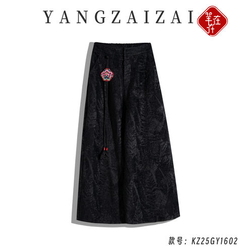 羊在在民族风新中式丝毛提花垂感复古百搭阔腿裤直筒裤KZ25GY1602