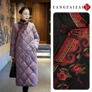 羊在在民族风新中式盘扣刺绣旗袍羽绒服改良外套YRF25MLK393