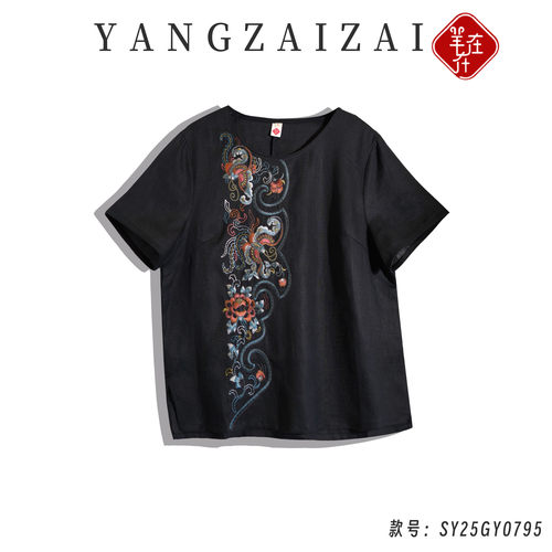 羊在在【一帘疏影 】中式圆领上衣亚麻民族风茶服T恤SY25GY0795