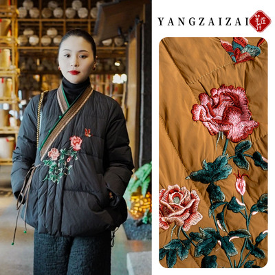 羊在在【鎏金翠】民族风中式刺绣外套90绒羽绒服YRF25XL1387YQ