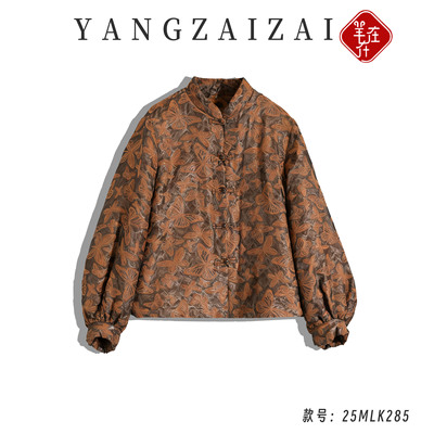 羊在在复古盘扣新中式国风蝴蝶提花夹棉棉服女时尚外套25MLK285