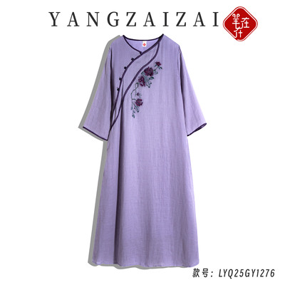 羊在在【暮色晚棠】民族风纯苎麻新中式刺绣旗袍连衣裙YQ25GY1276