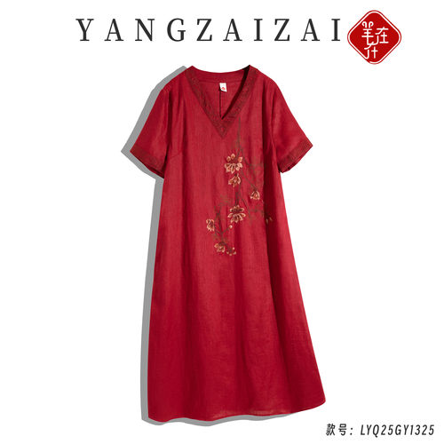羊在在【千丝玲珑】民族风复古刺绣亚麻连衣裙气质款LYQ25GY1325
