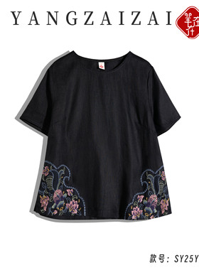羊在在【花拂尾】民族风纯亚麻百搭新中式刺绣上衣T恤SY25YX1376