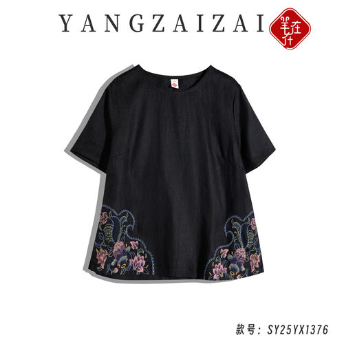 羊在在【花拂尾】民族风纯亚麻百搭新中式刺绣上衣T恤SY25YX1376