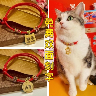 猫咪项圈围脖狗狗铃铛脖子吊牌脖圈防丢失宠物项链猫牌刻名字定制