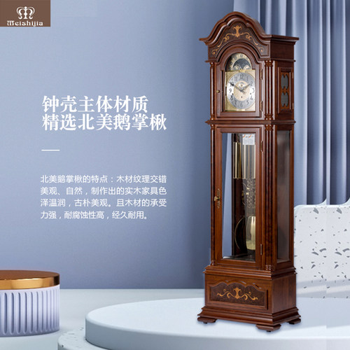 德国赫姆勒落地钟美时嘉