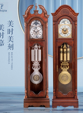 德国赫姆勒落地钟座钟机械机芯美时嘉实木立钟欧现代客厅美式简约