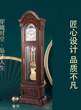 美时嘉德国赫姆勒刺猬紫檀落地钟12音机芯机械客厅中式实木别墅钟