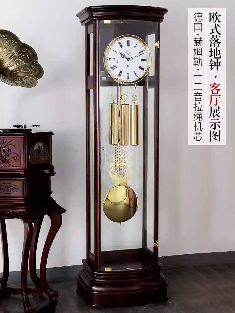 德国赫姆勒肯宁家透视欧式落地钟客厅现代简约高端机芯机械落地钟