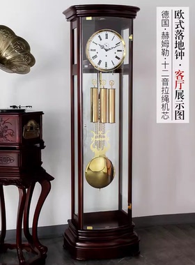 德国赫姆勒肯宁家透视欧式落地钟客厅现代简约高端机芯机械落地钟