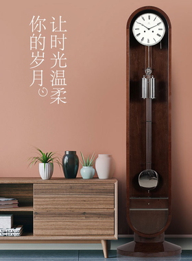 落地钟德国赫姆勒机芯美时嘉实木机械立钟客厅欧式现代轻奢新中式