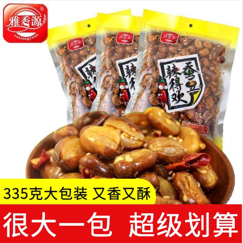 咸香松脆不硌牙下酒菜/零食