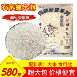 正宗农家白米泡湖南特产手工阴米泡儿老式爆米花炒米休闲零食