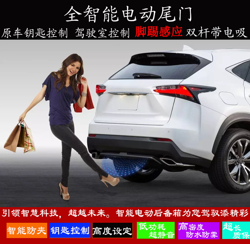 适用于奥迪A6L电动尾门A7L自动Q2L后备箱Q3一脚踢感应A5电尾门A4L