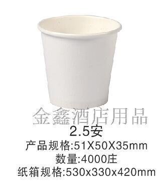 加厚白色一次性环保纸杯