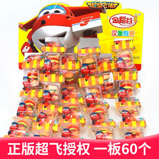 QQ糖软糖橡皮糖独立包装汉堡包糖一整箱60包便宜小孩零食盒装糖果
