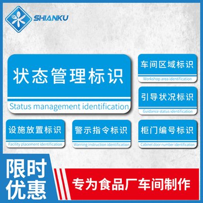 可使用待维修追溯牌标识温度基准