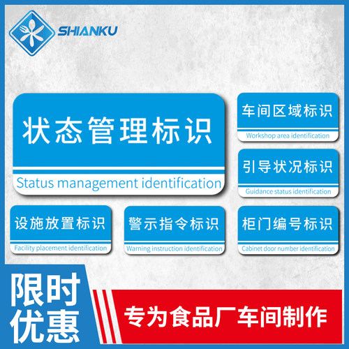 可使用待维修追溯牌标识温度基准
