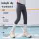 女童瑜伽裤 子高弹力收腹提臀鲨鱼裤 打底裤 裤 2026春季 babybody童装
