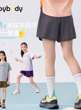 babybody童装夏款儿童短裤速干男童女童裤子2026夏季新款户外防水