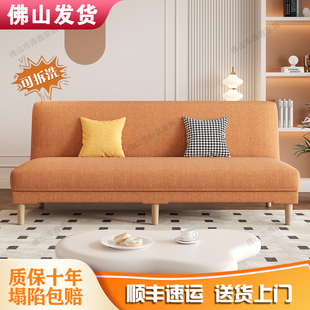 2025新款可拆洗折叠布艺沙发小户型公寓出租房客厅两用双人小沙发