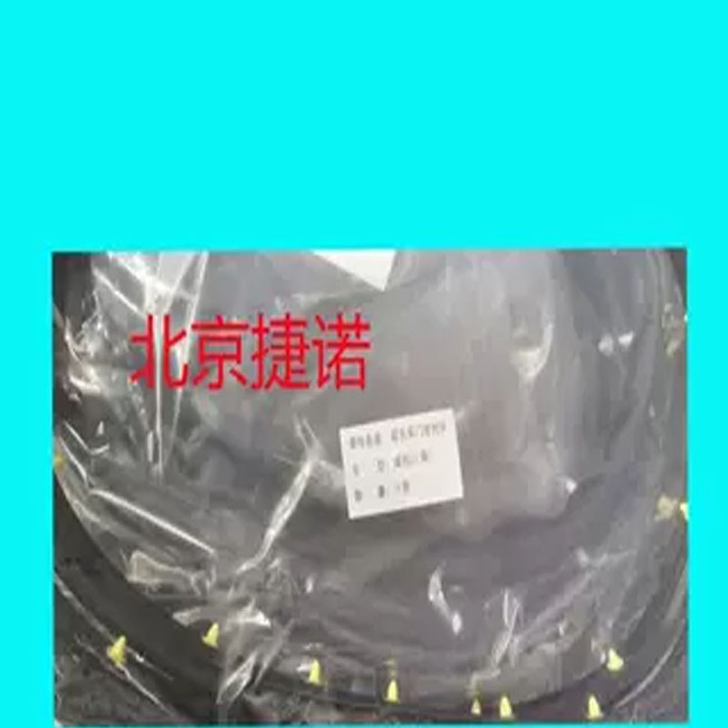 别克昂科威君威君越车门密封条