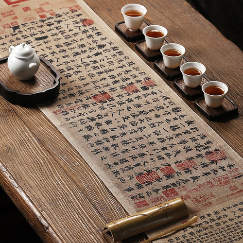 兰亭序中式禅意茶席棉麻布艺手绘