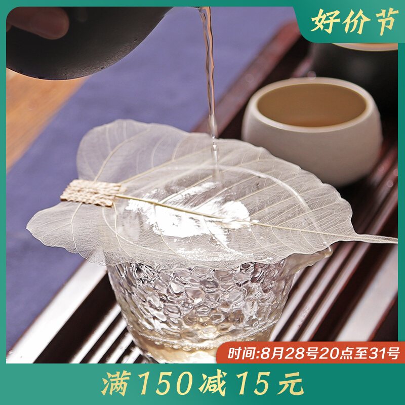 天然树叶茶滤 菩提叶脉茶漏创意过滤网 功夫茶具配件隔茶叶滤茶器