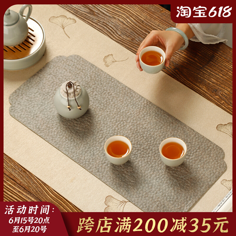 家用防水小茶垫高端新中式干泡茶席防烫吸水茶桌垫隔热垫禅意餐垫