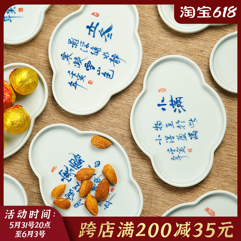 二十四节气果盘手绘青花陶瓷盘复古中式茶点盘茶室干果碟子点心盘