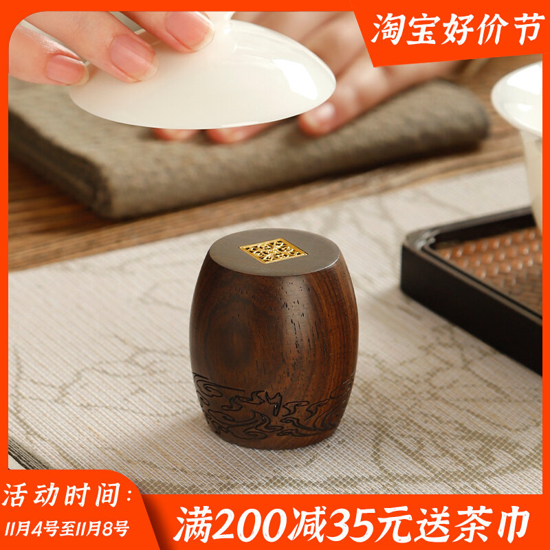 速发黑檀木盖置盖砂碗盖托盖壶茶紫搁垫小架子花梨木杯托功夫茶具