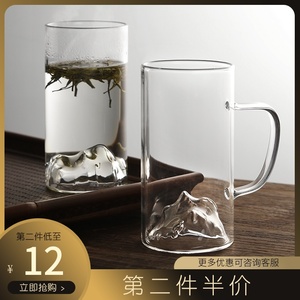 耐热高硼硅绿茶玻璃杯透明水杯富士山茶杯家用手把办公室创意茶具