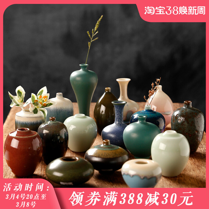 孤品陶瓷迷你小花瓶创意窑变花器家用插花桌面装饰摆件玄关书房小