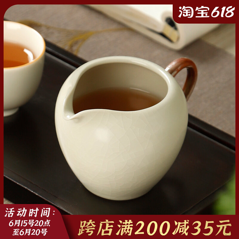 米黄汝窑美人公道杯陶瓷茶海公杯高档分茶器匀杯家用单个公杯茶具