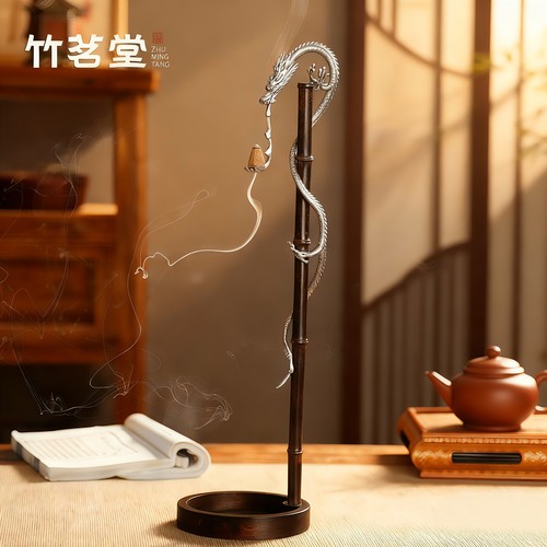 紫竹古锡镀金盘龙龙挂香香座香薰