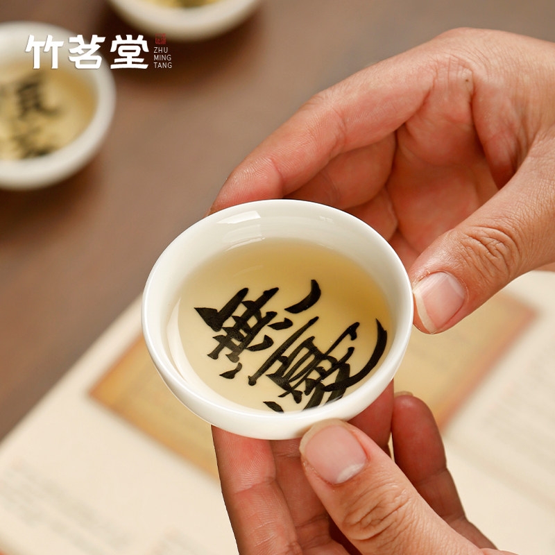 陶瓷草木灰手绘主人杯个人专用茶杯品茗杯单个闻香杯建盏功夫茶具,餐饮具,茶杯,淘宝优惠券,粉丝福利购,淘宝优惠卷