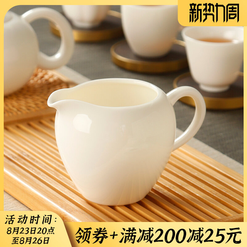 羊脂玉瓷公道杯陶瓷美人公杯家用带把匀杯茶海分茶器功夫茶具配件