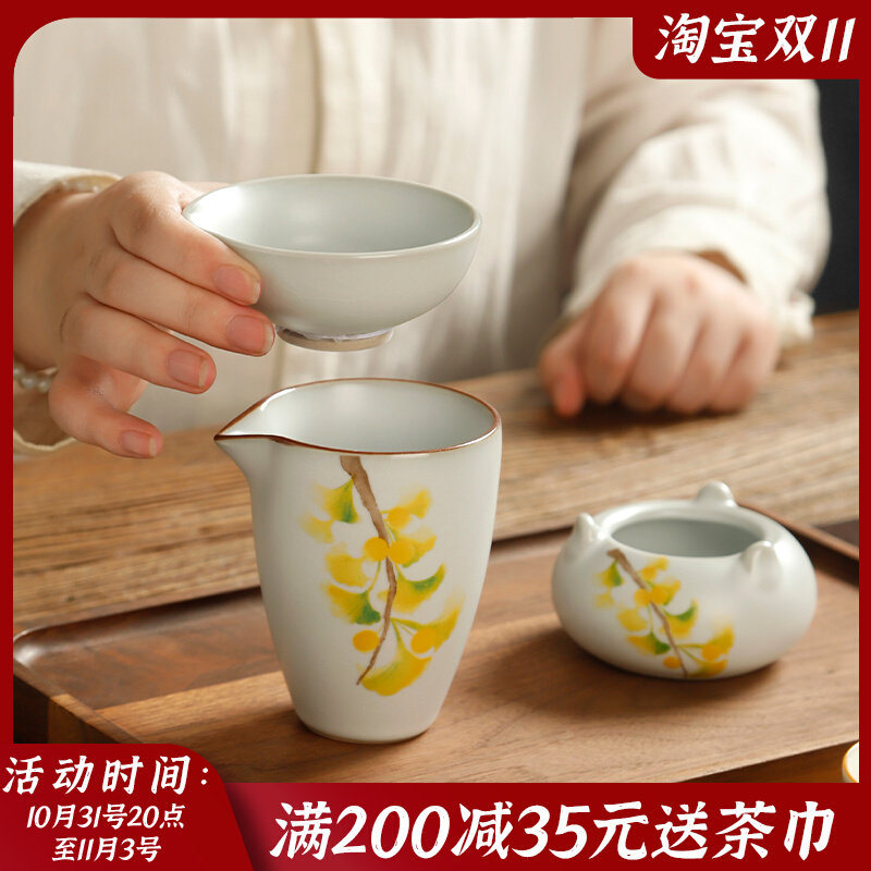 汝窑公道杯茶漏滤茶器套装陶瓷滤网茶叶茶隔过滤器高档茶杯分茶器